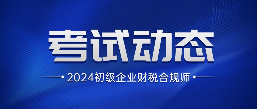 关于2026年初级沐鸣平台招生简章